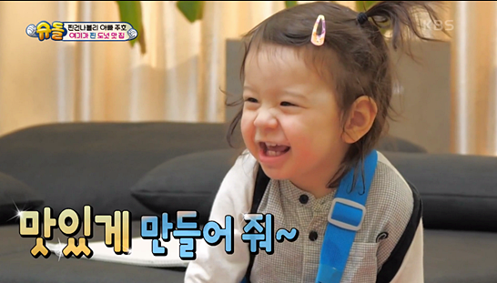  슈퍼맨이 돌아왔다"진우,건후,나은이 이쁜 도넛 만들기 "