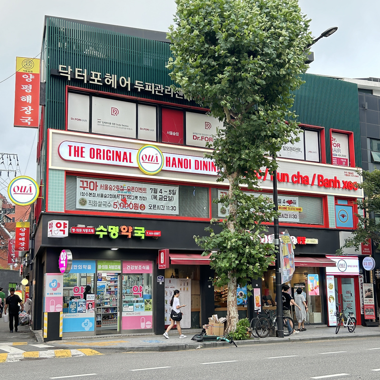 현지 베트남의 맛을 그대로 재현한 꾸아 성수