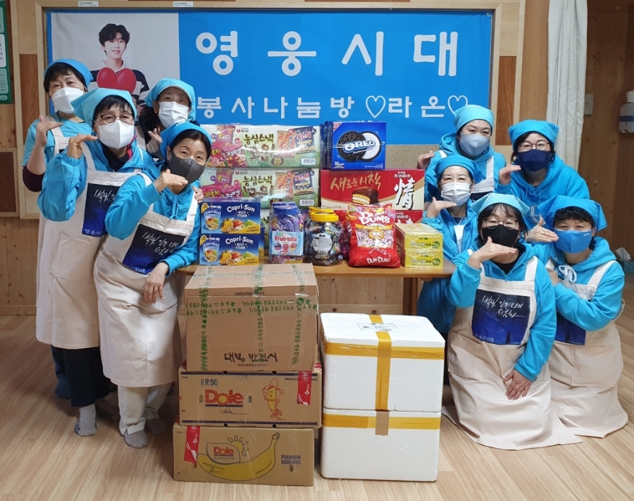  임영웅 영웅시대 봉사나눔방 '라온' 로뎀의집 19번째 봉사