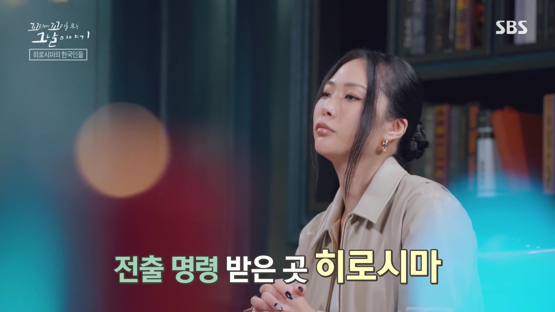 꼬리에꼬리를무는그날이야기.E105.231207p.H264-F1RST.mp4_20231210_172609.707.jpg