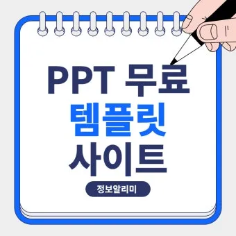 무료 템플릿 무료 편지봉투 도안 모음_7