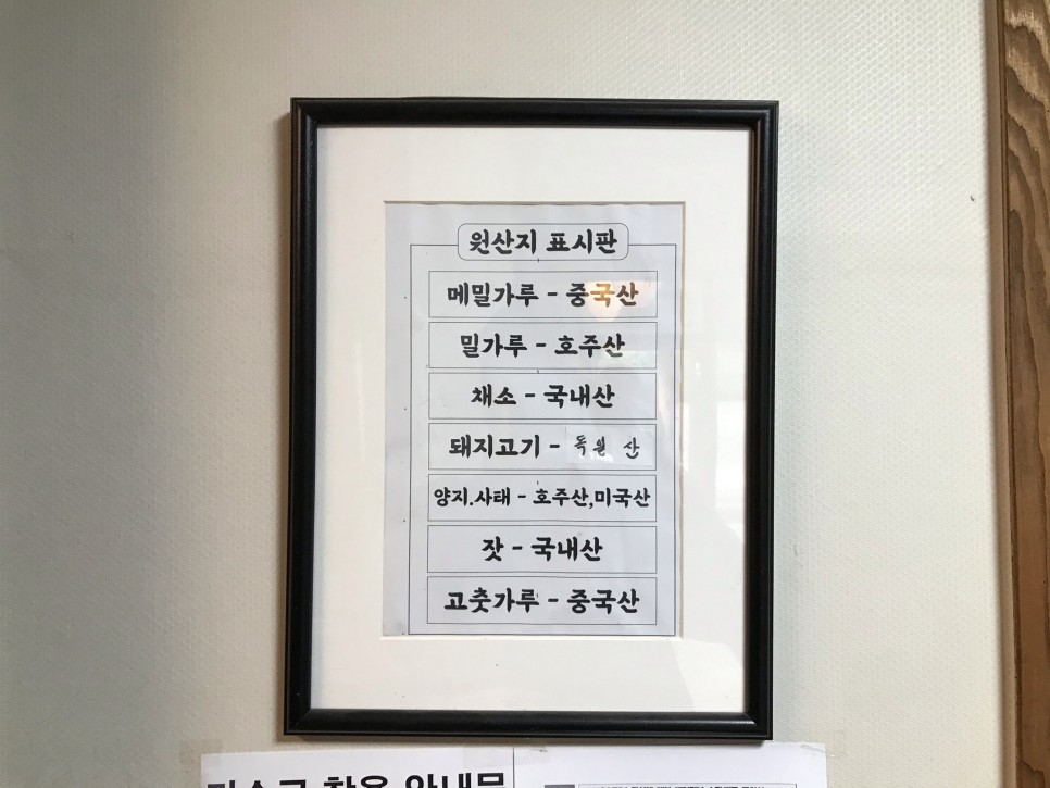 평장원 이미지