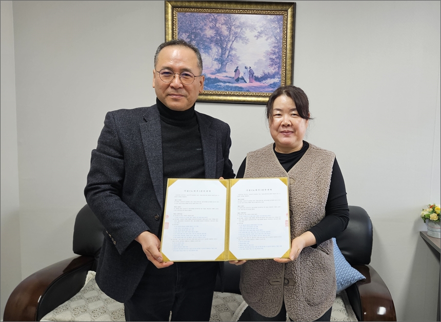 전통장발효연구원 이미지