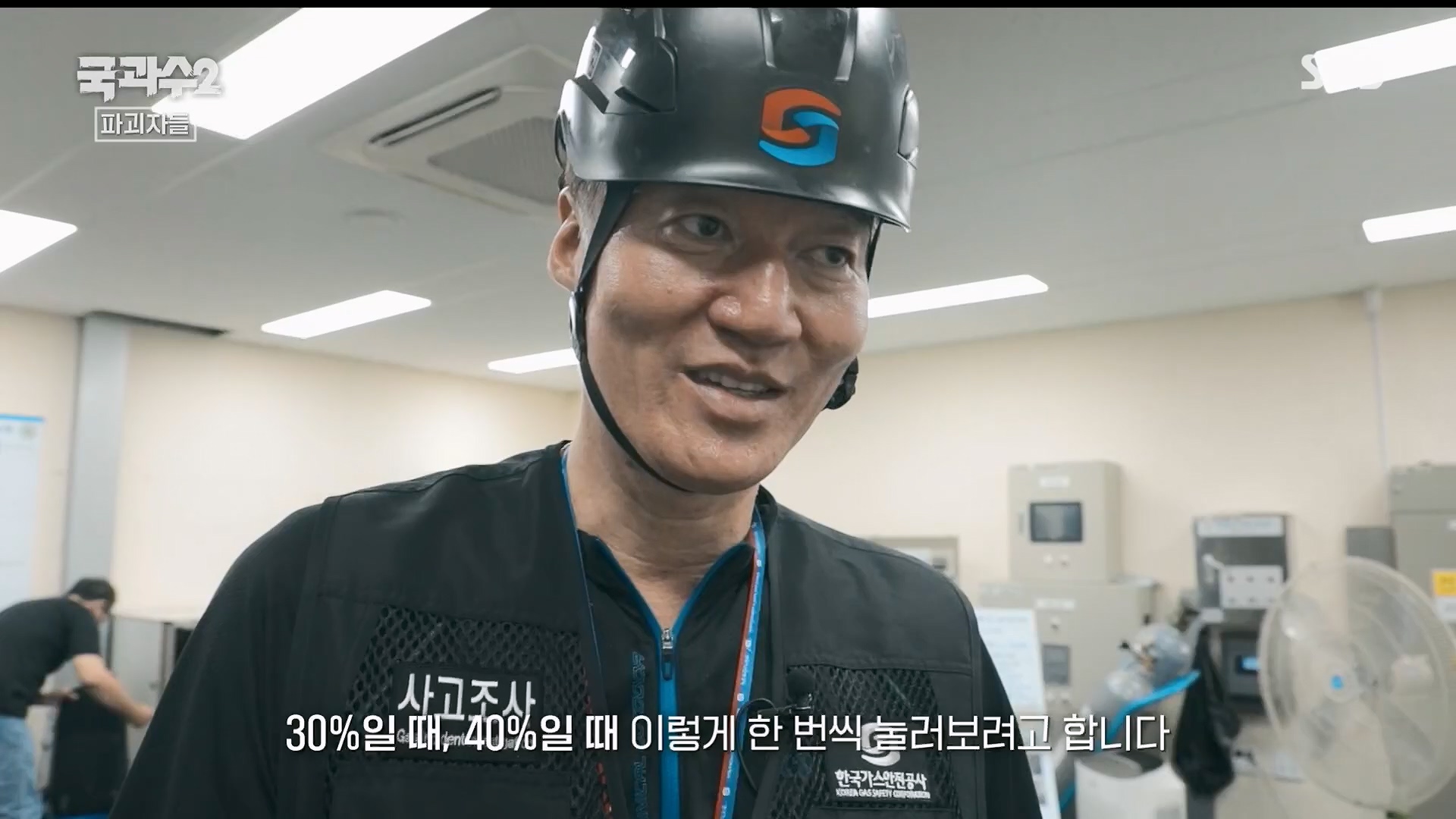 SBS 스페셜.E652.230910p.H264-F1RST.mp4_20230916_155214.885.jpg