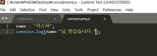  제3장 자바스크립트 변수(Javascript Variable)