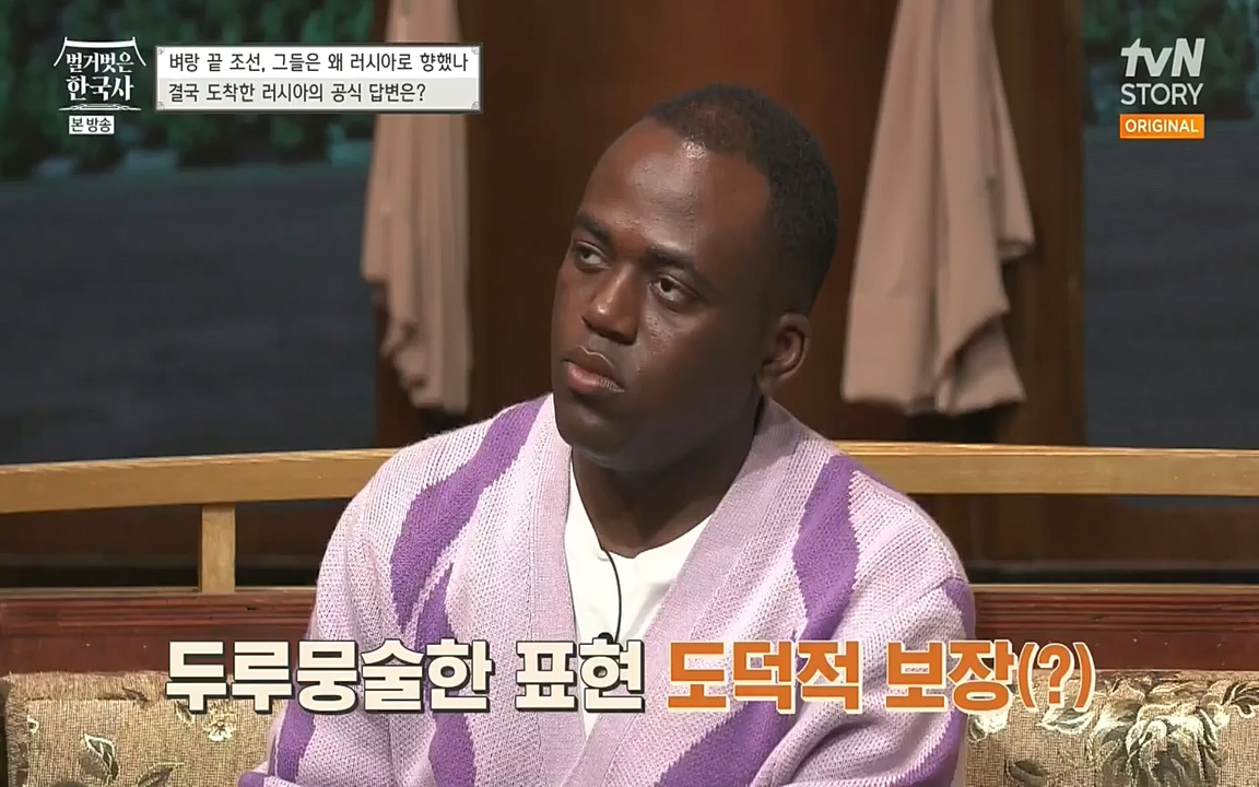 벌거벗은 한국사.E07.220609p-NEXT.mp4_20220702_182803.838.jpg