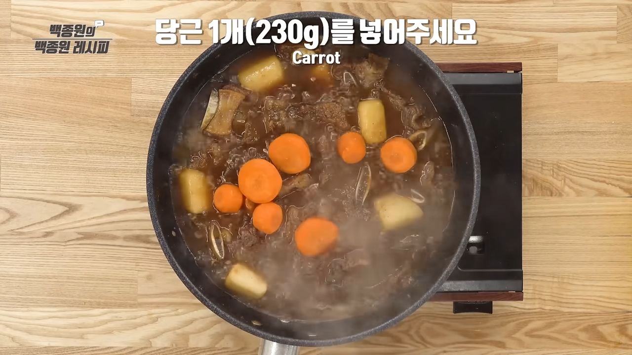 당근너어주기