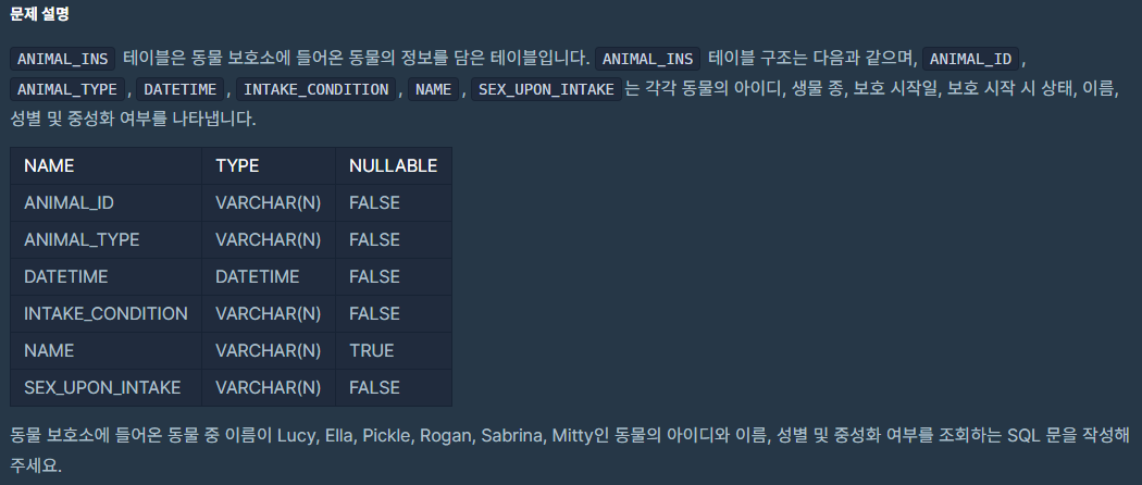  [프로그래머스] 루시와 엘라 찾기