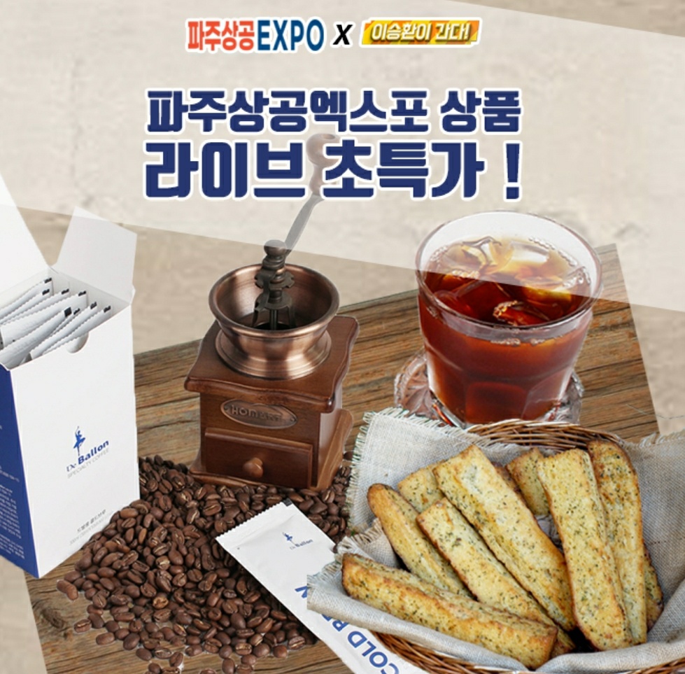 수지앤아티크 이미지