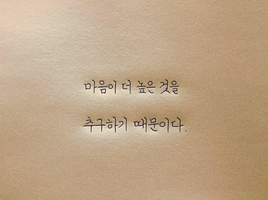 마음이 성장하는 시기입니다.