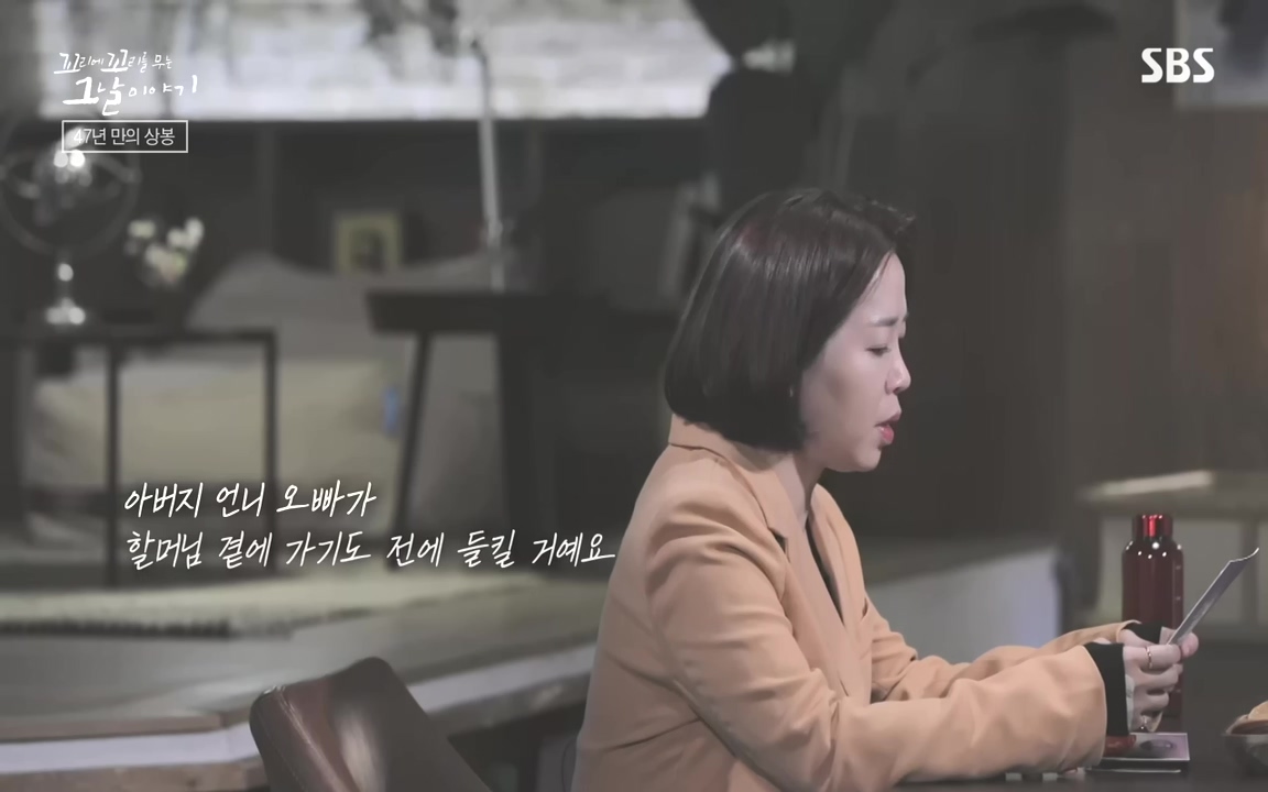 꼬리에 꼬리를 무는 그날 이야기.E48.221007p-NEXT.mp4_20221010_191904.956.jpg