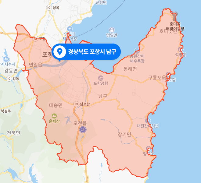  경북 포항시 남구 3톤급 어선 선원 추락사고 (2020년 12월 29일)
