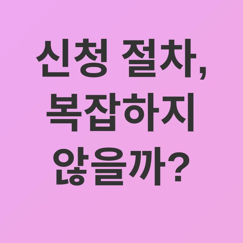 장애인 활동지원_3
