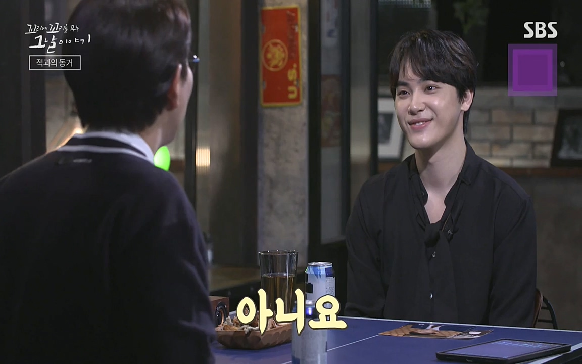 꼬리에 꼬리를 무는 그날 이야기.E30.220603p-NEXT.mp4_20220603_214156.355.jpg