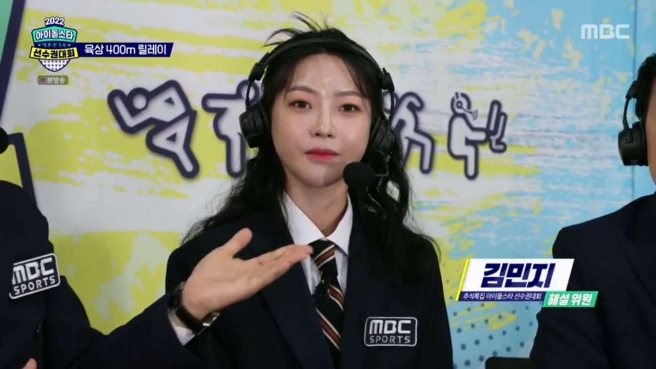  김민지 선수 근황