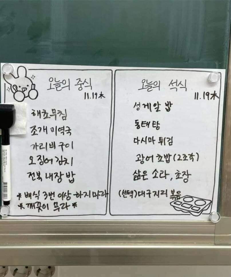 전학생 이미지