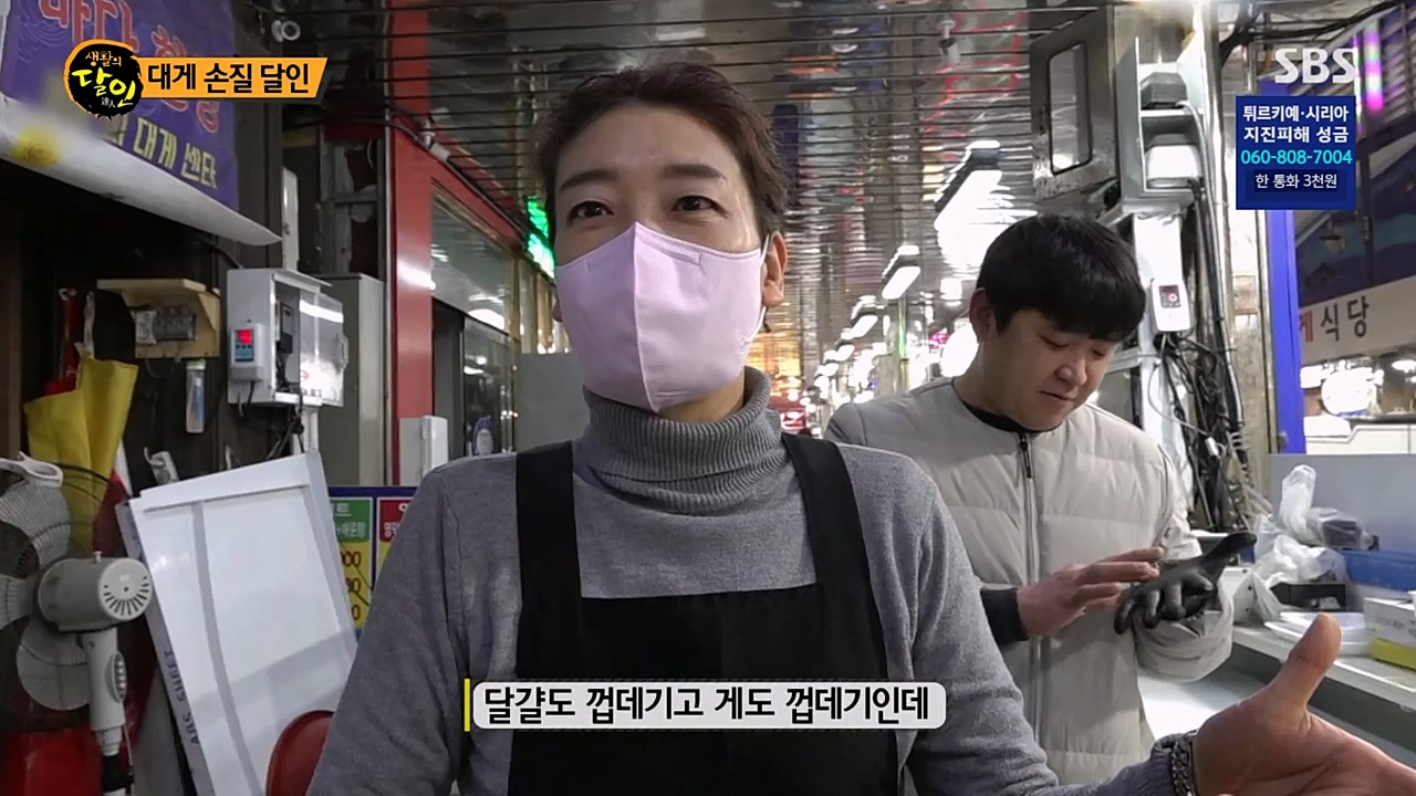 생활의 달인.E877.230221p-NEXT.mp4_20230222_194356.227.jpg