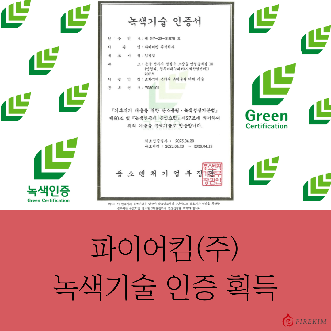 (주)이킴 이미지