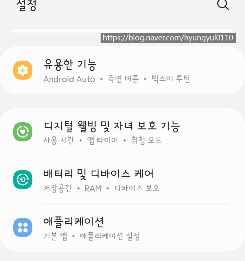  카카오톡 동영상 끊김 초간단 해결!!