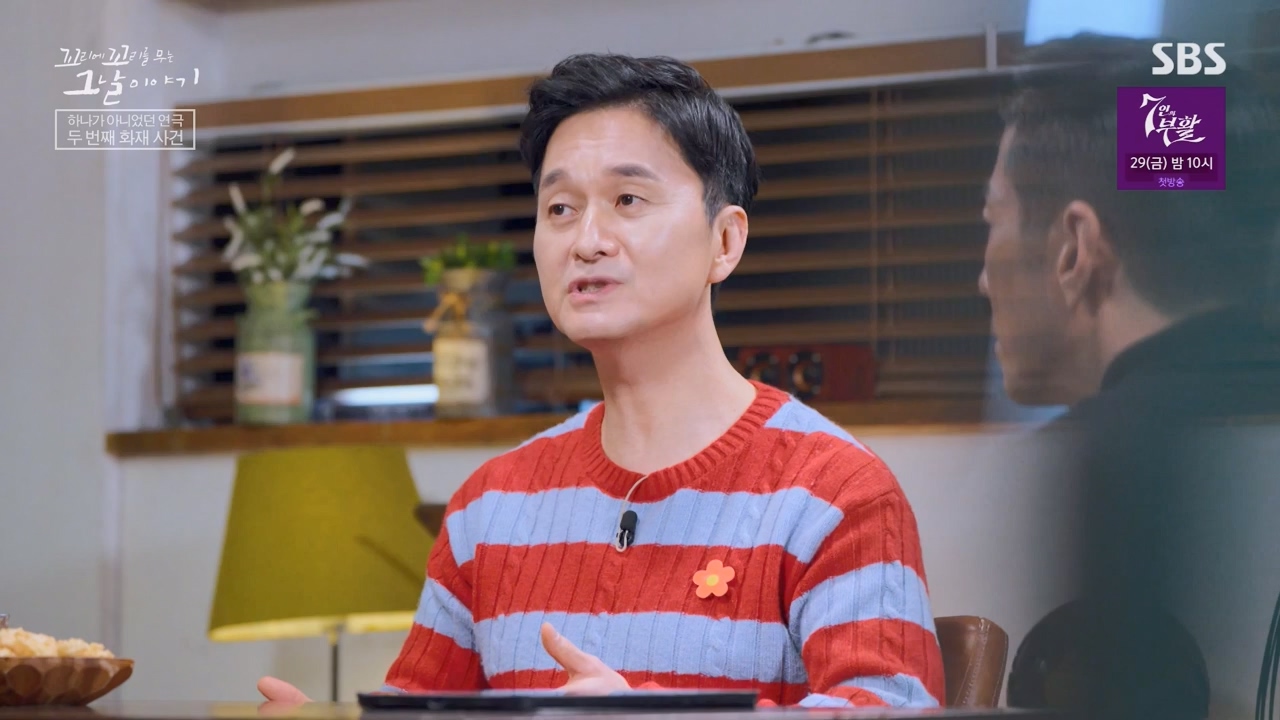 꼬리에 꼬리를 무는 그날 이야기.E119.240315p-NEXT.mp4_20240316_151053.902.jpg