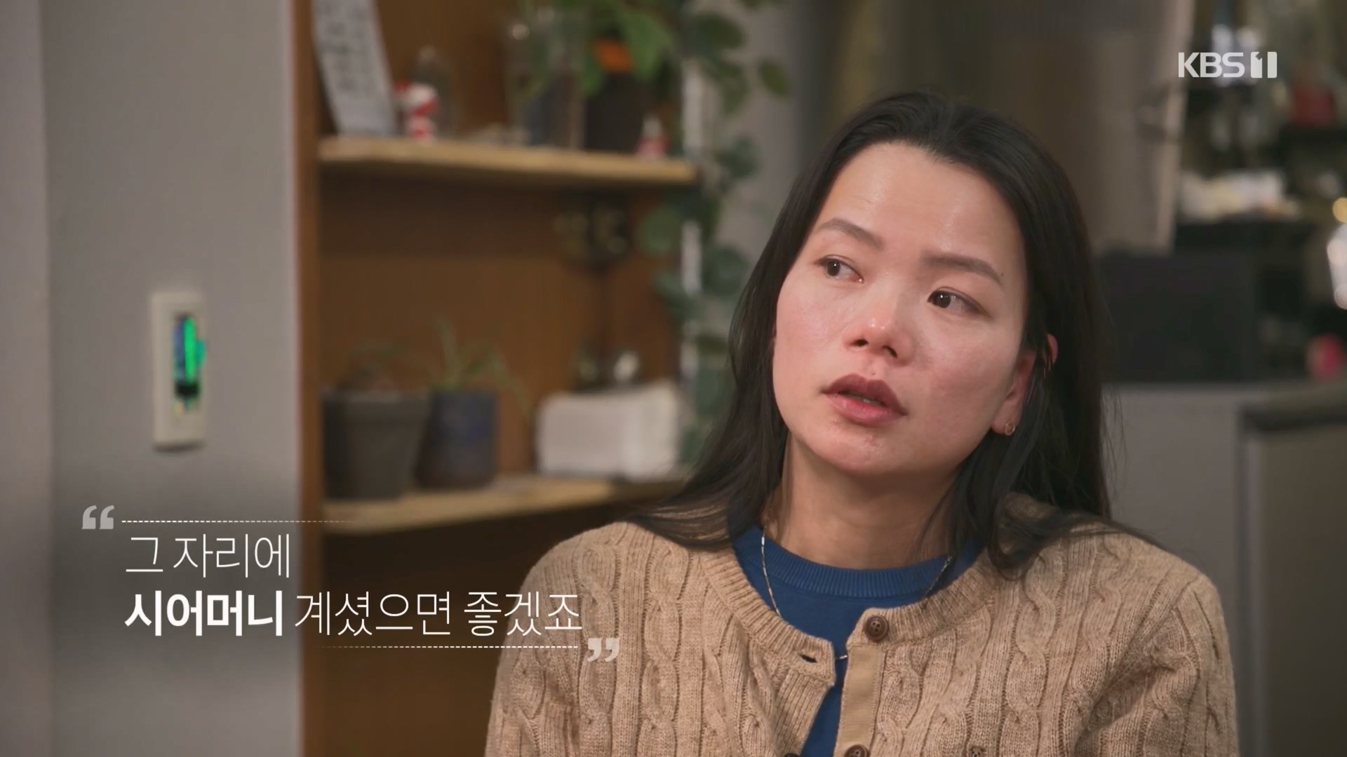 이웃집 찰스.E427.240305p.H264-F1RST.mp4_20240306_195142.479.jpg