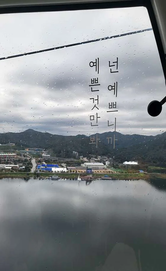 춘천삼악산호수케이블카 삼악산정차장 상부