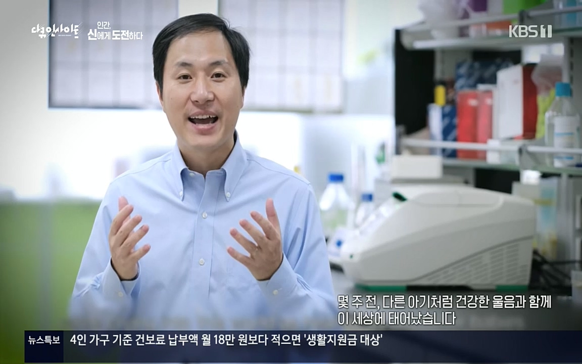 다큐 인사이트.E121.220819p.H264-F1RST.mp4_20220822_180305.285.jpg