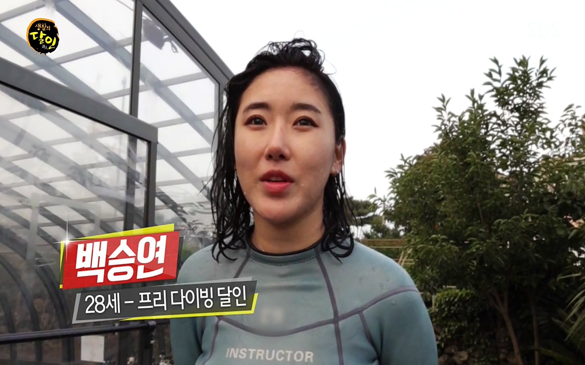 생활의 달인.E848.220621p-NEXT.mp4_20220621_195819.409.jpg