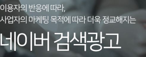  키워드 광고 리포트를 분석하고 효과적으로 운영하는 방법