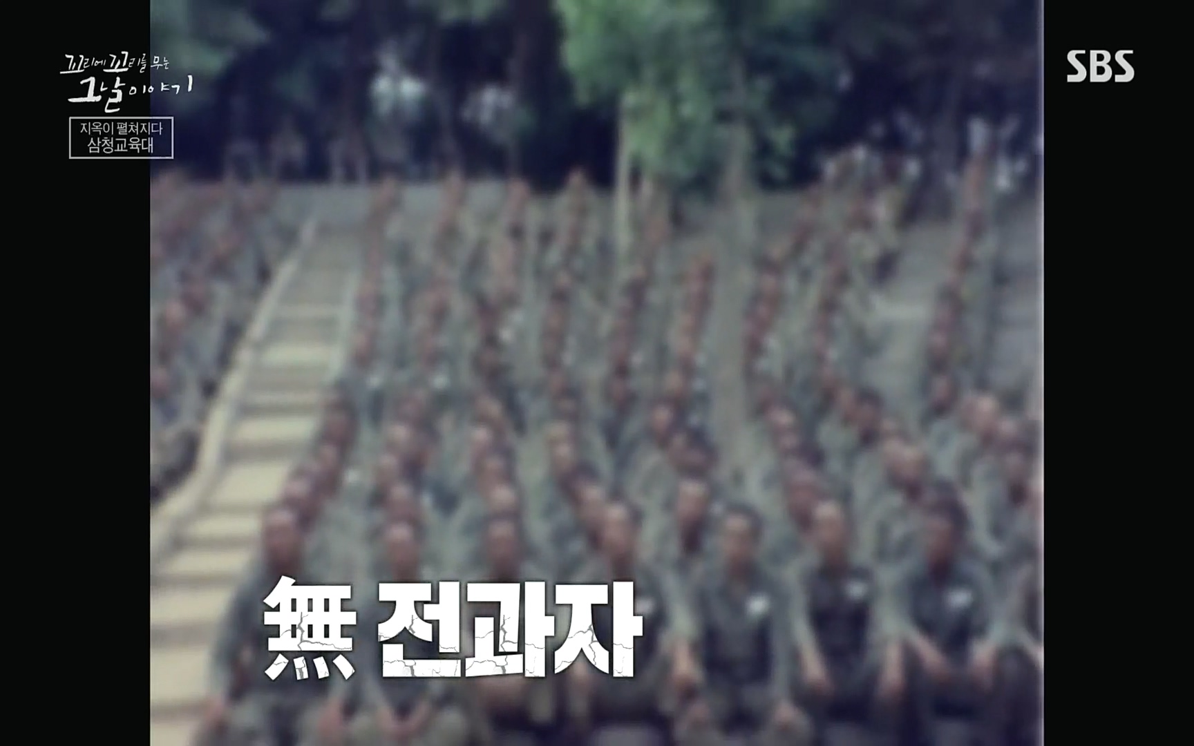 꼬리에꼬리를무는그날이야기.E31.220609p.H264-F1RST.mp4_20220610_205921.977.jpg