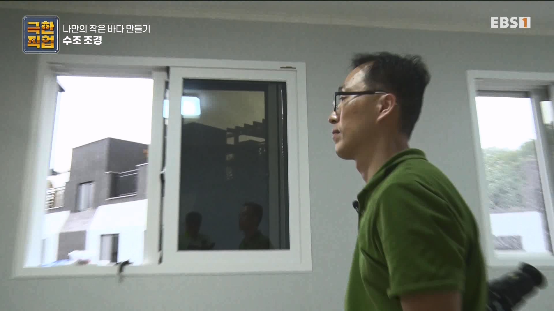[극한 직업] 수조 조경.mp4_20230822_204223.446.jpg