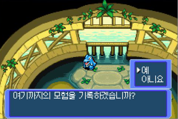 신박엔지니어링 이미지