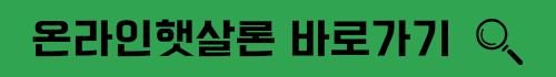 DB저축은행 햇살론&#44;온라인햇살론 대상&#44;금리&#44;필요서류