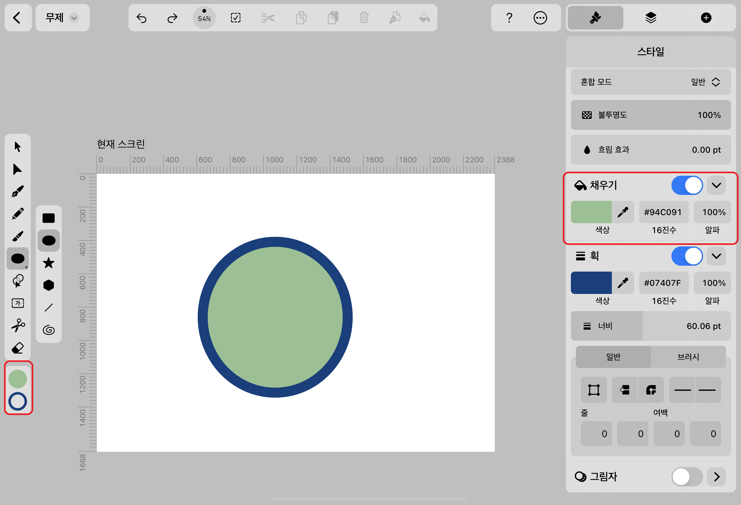 벡터네이터 원모양