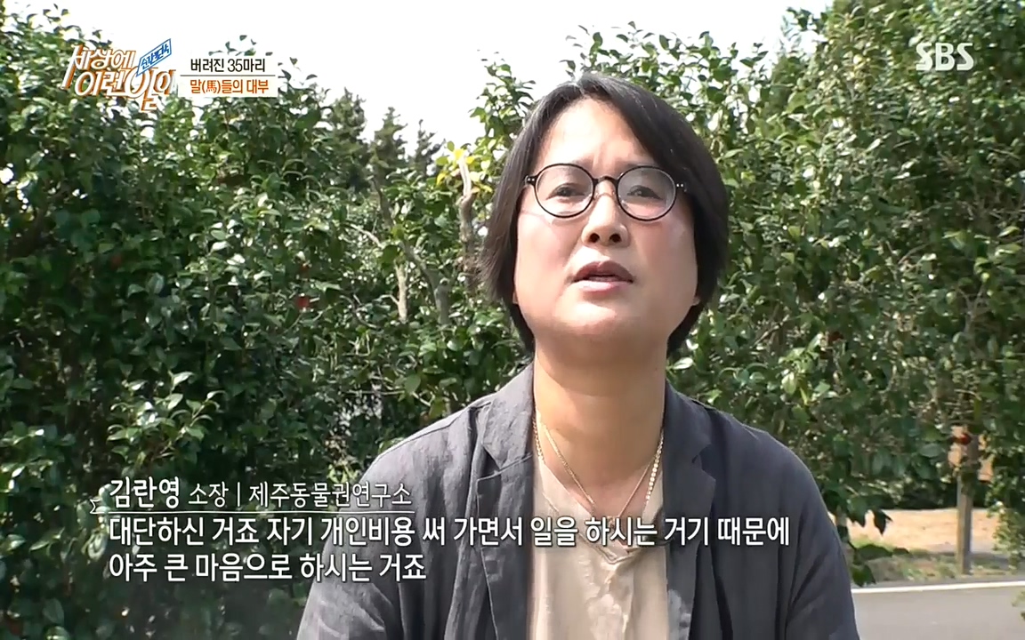 순간포착 세상에 이런일이.E1198.220920.H265p-BULDU.mp4_20220921_201016.916.jpg