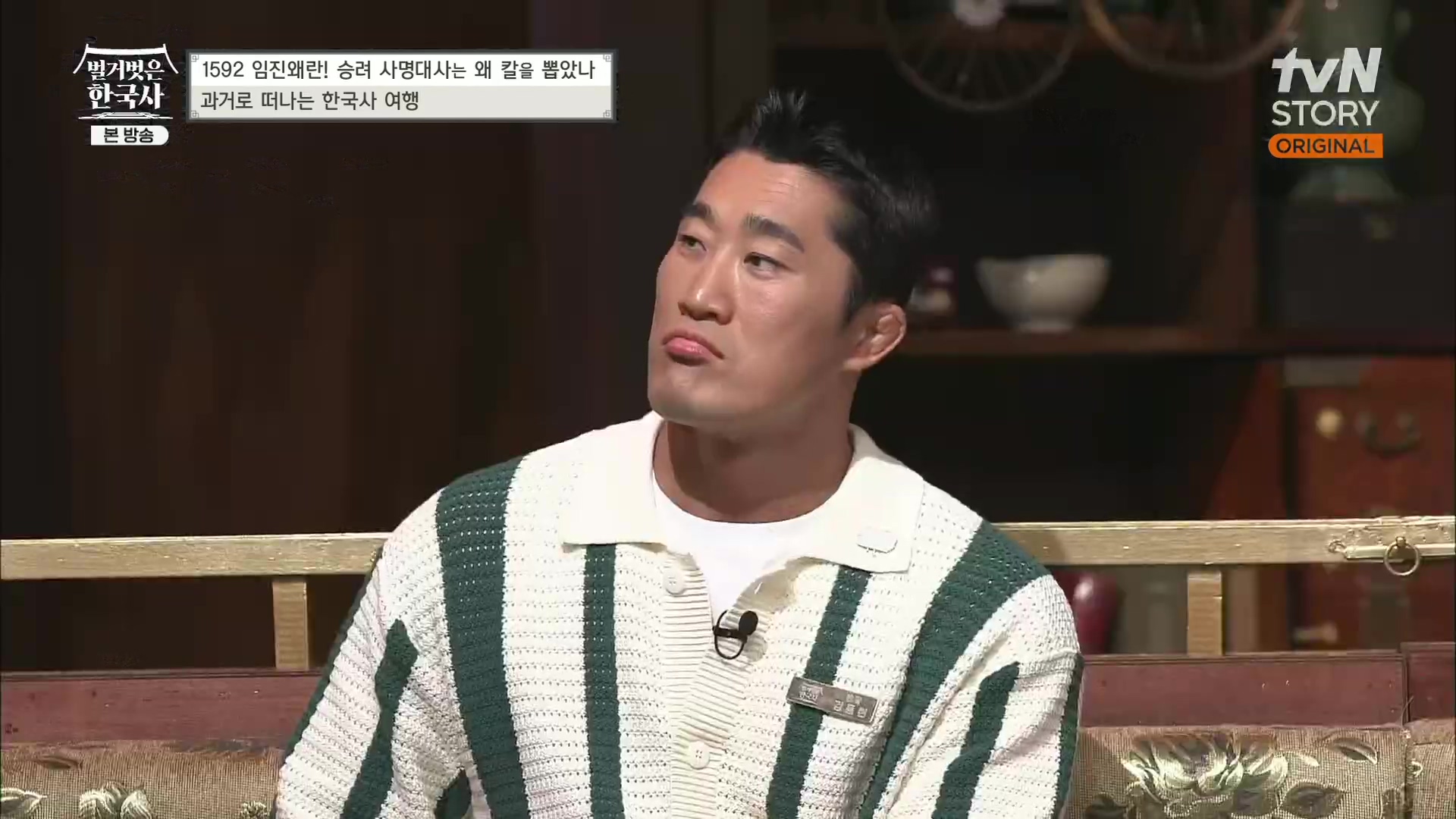 벌거벗은 한국사.E57.230524p.H264-F1RST.mp4_20231223_183325.730.jpg