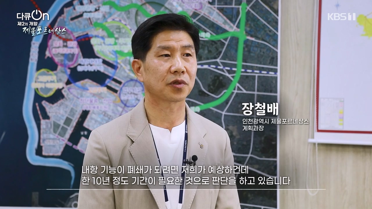 다큐 온.E211.230820p-NEXT.mp4_20230821_200824.379.jpg