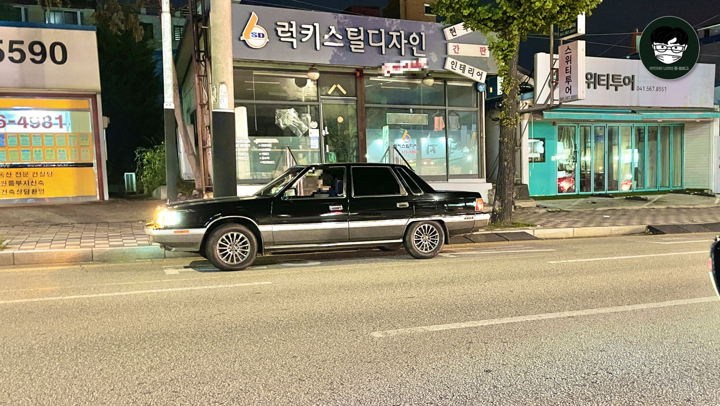 그랜저