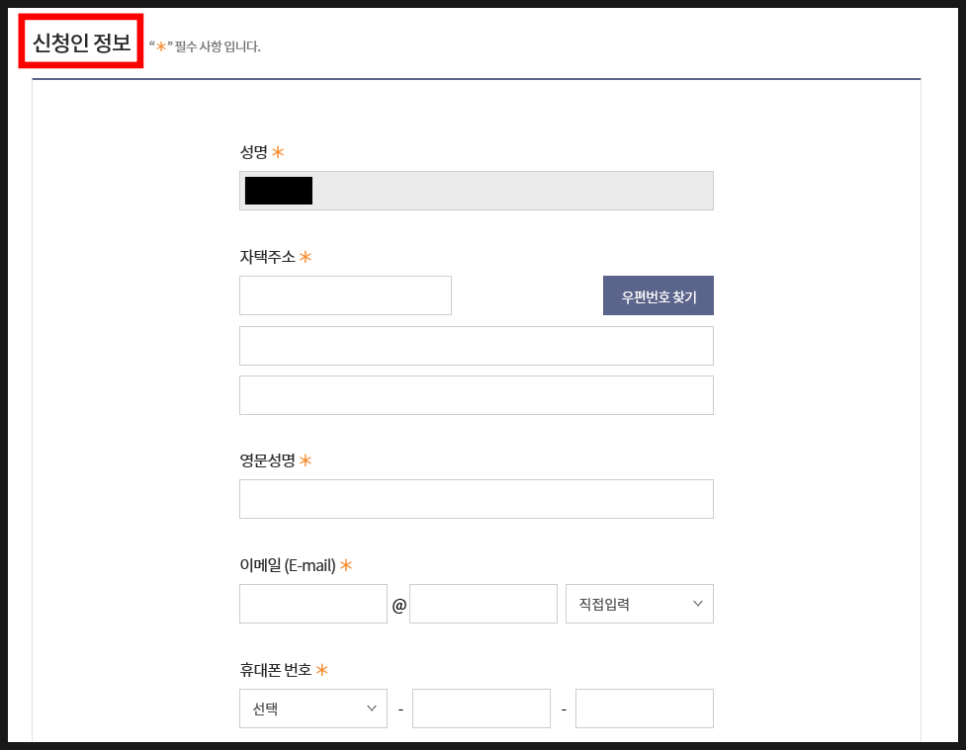 사용방법, 사용처 총정리! 국민이 내일 배우는 카드 발급, 11
