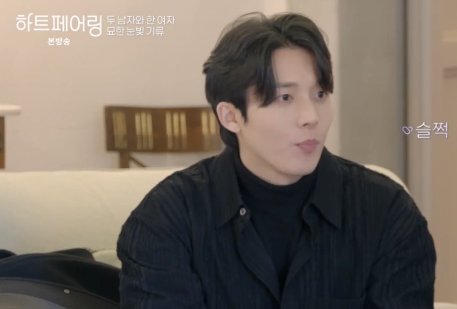 하트페어링 지민 제연