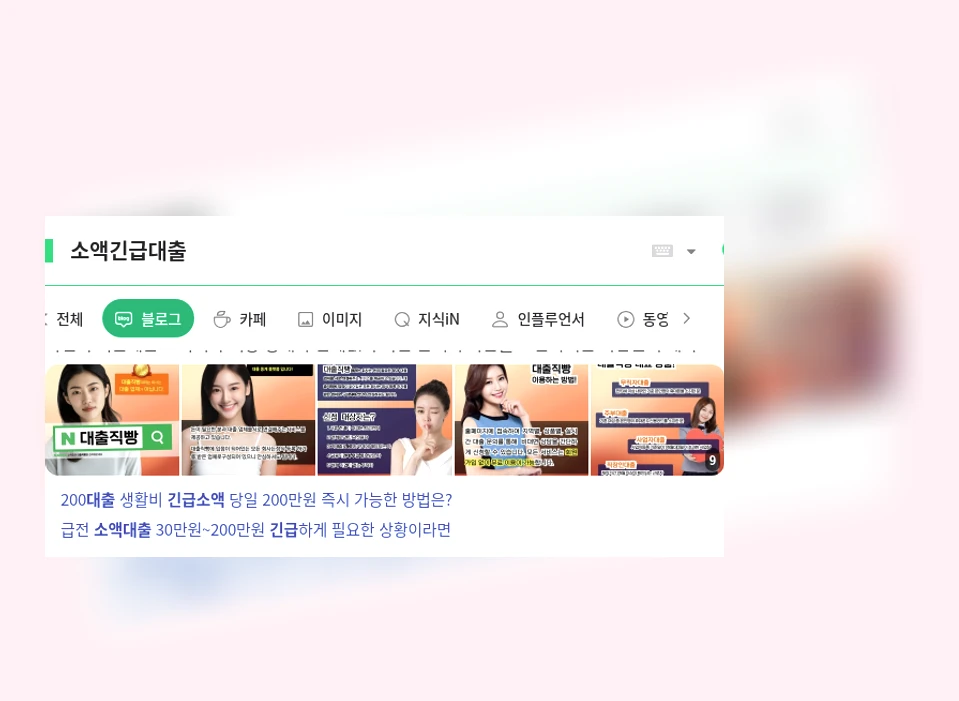 소액긴급대출_1_subsection