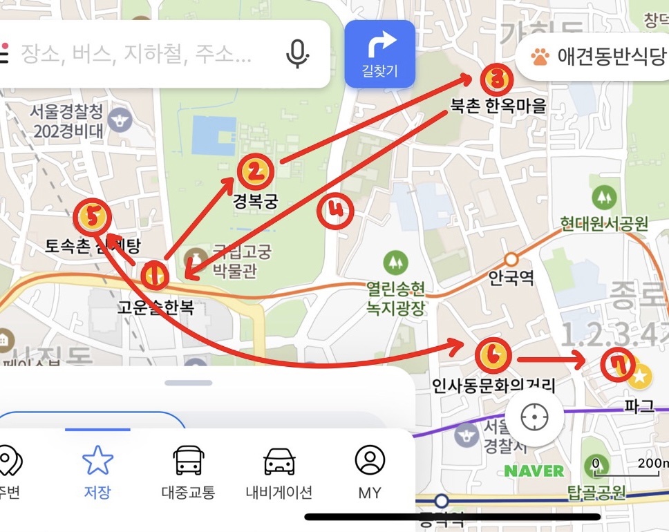 익선동 카페 뜰안