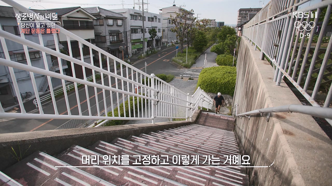 생로병사의 비밀.E920.240718p-NEXT.mp4_20240718_195602.549.jpg