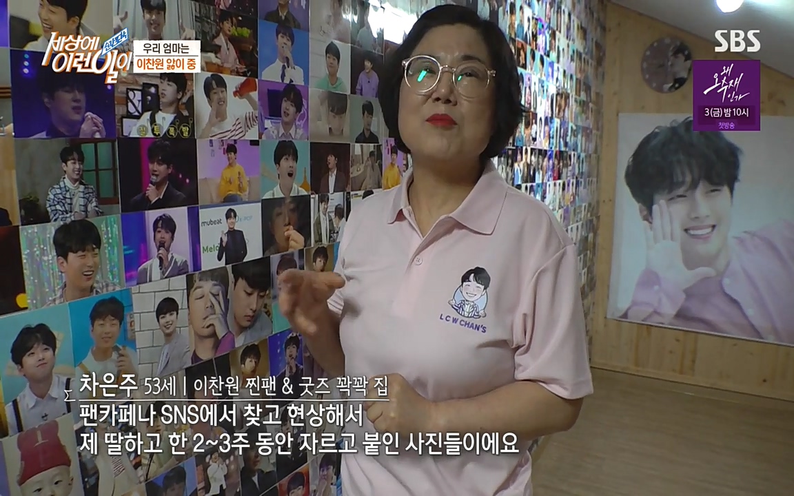 순간포착 세상에 이런일이.E1182.220532p-NEXT.mp4_20220601_173150.090.jpg