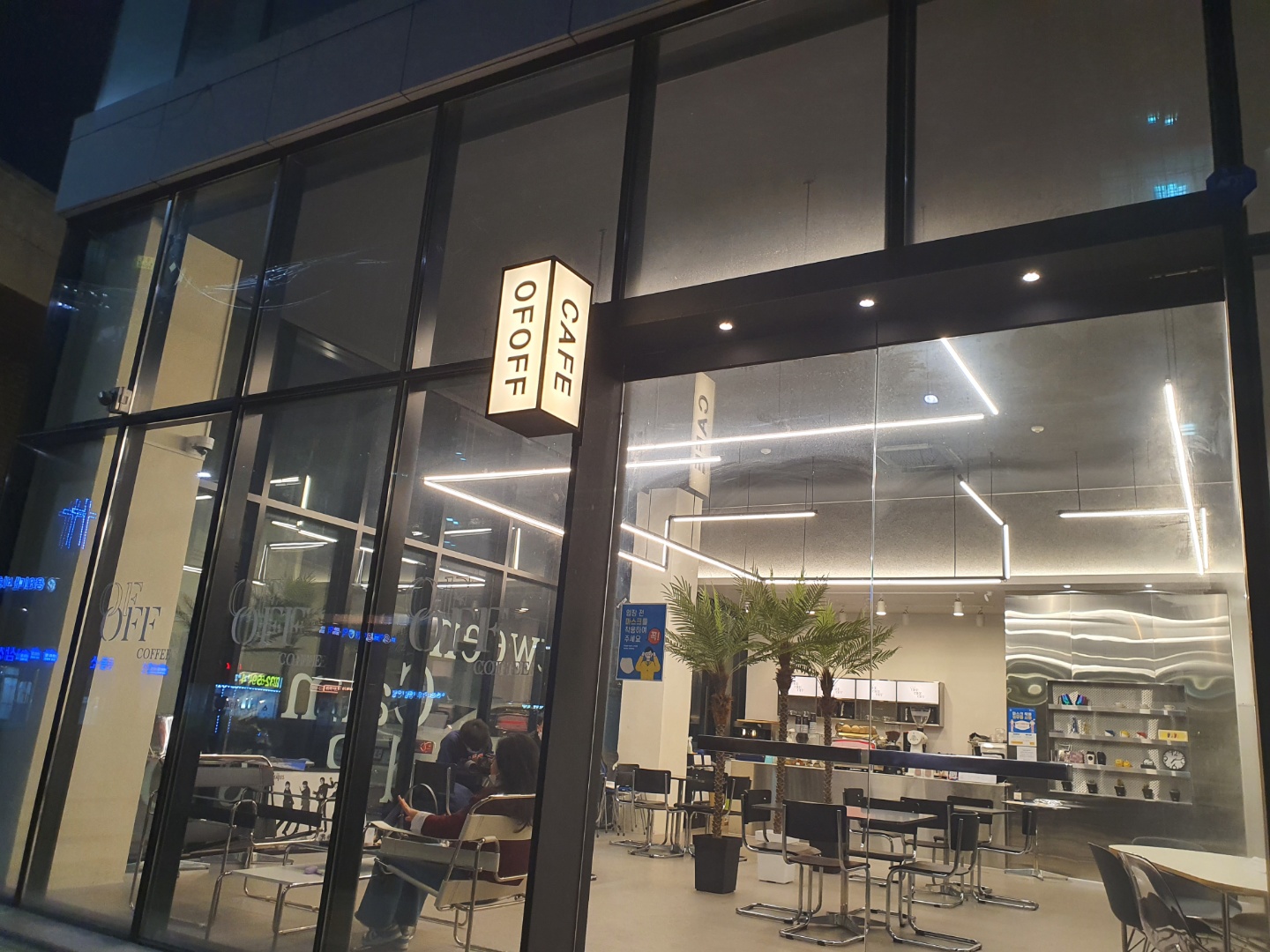 수원역 카페 추천-오브오프 분위기깡패!