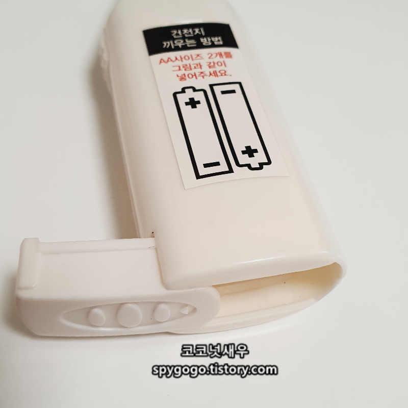 다이소 거품기