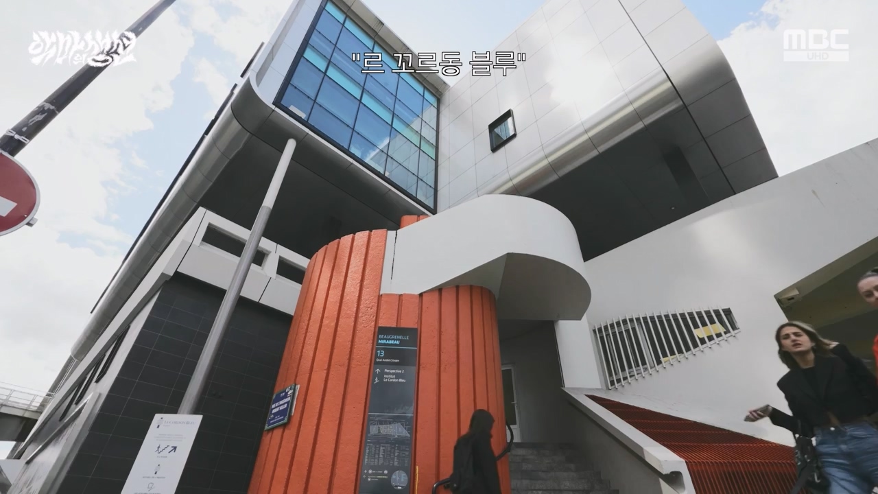 MBC 네트워크특선.E1670.240403p-NEXT.mp4_20240403_205609.029.jpg