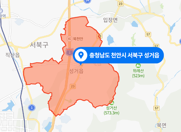  충남 천안시 서북구 성거읍 해태제과 2공장 제품 창고동 화재사고 (2021년 3월 23일)