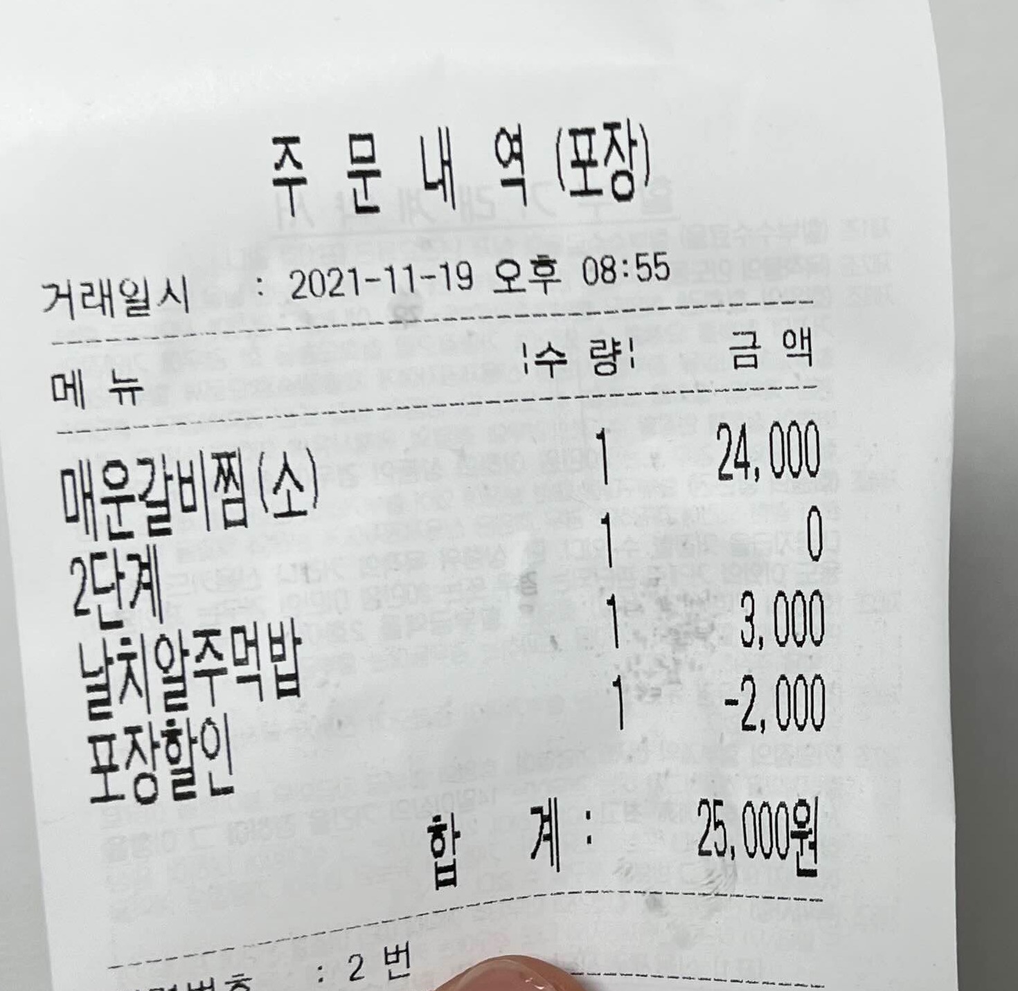 매우당 이미지