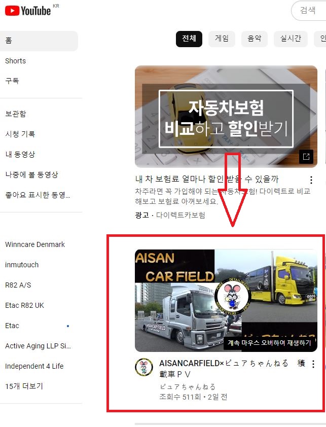 유튜브-동영상-접속